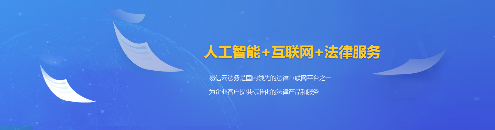 七堵律师在线咨询